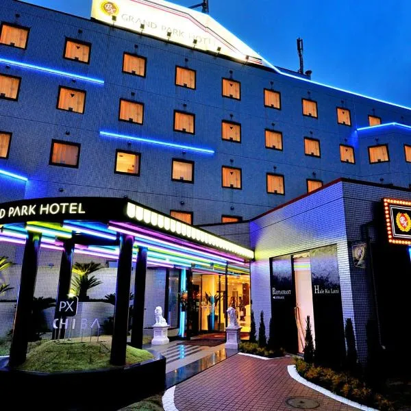 Grand Park Hotel Panex Chiba, hotel en Shimo-shizu