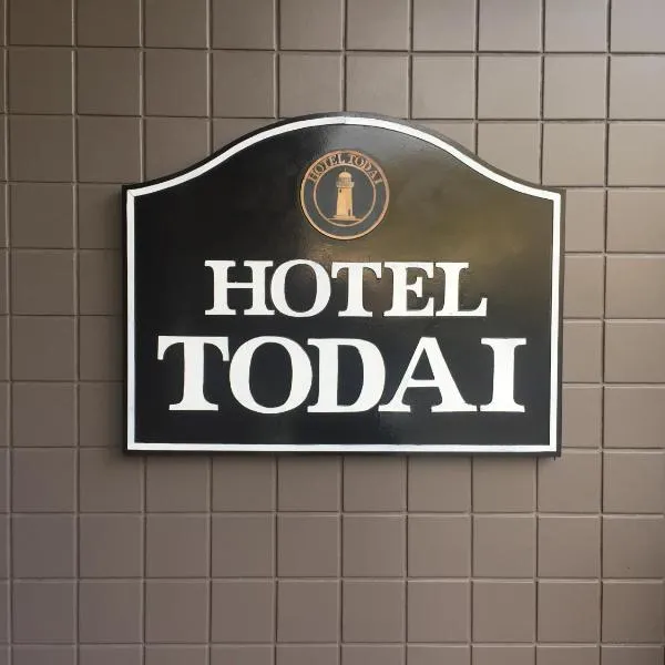 Hotel Todai – hotel w mieście Mihara