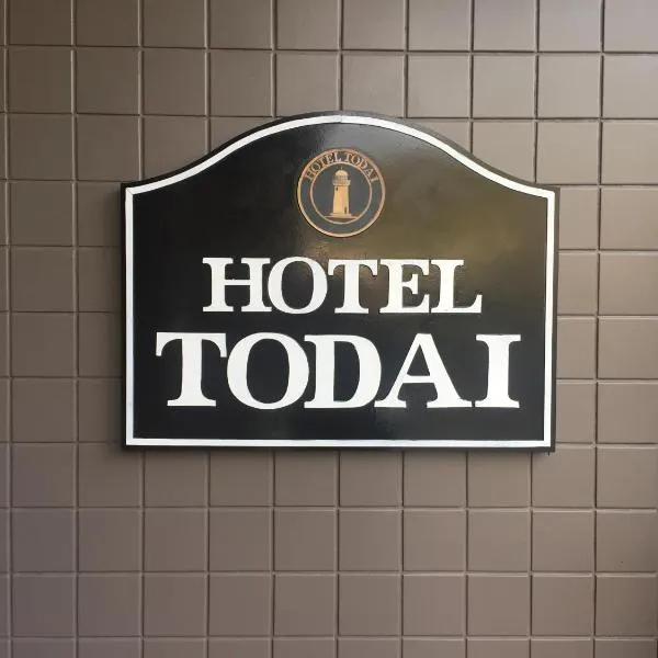 Hotel Todai, hotel em Mihara