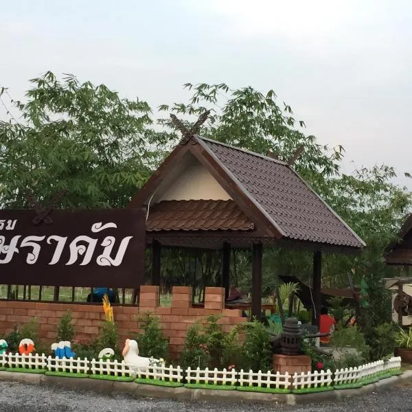 Bussaracum Resort, hotel in Ban Khao Sip Sam Hap