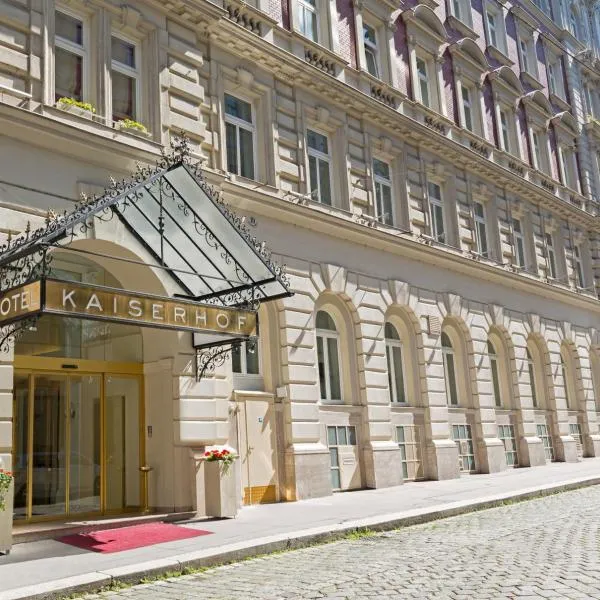 ホテル カイザーホフ ウィーン（Hotel Kaiserhof Wien）、ウィーンのホテル