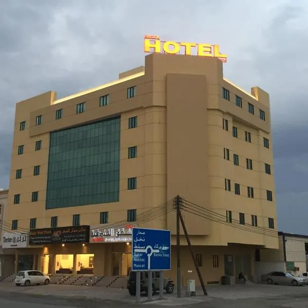 Barka Hotel Apartment, hotel v destinaci Samhān