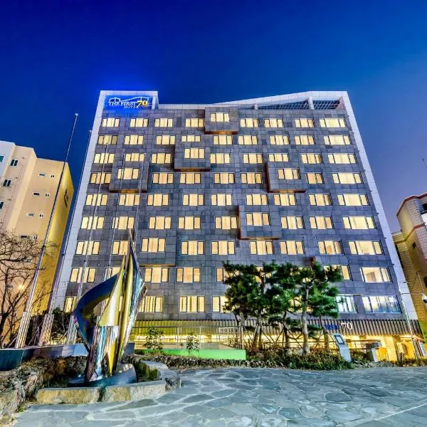The First70 Hotel, hotel din Seogwipo