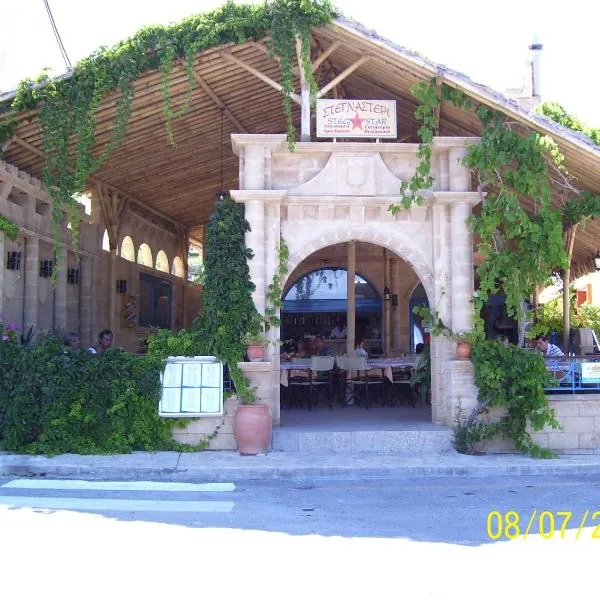 Stegna Star Apartments, hotel v destinaci Archangelos