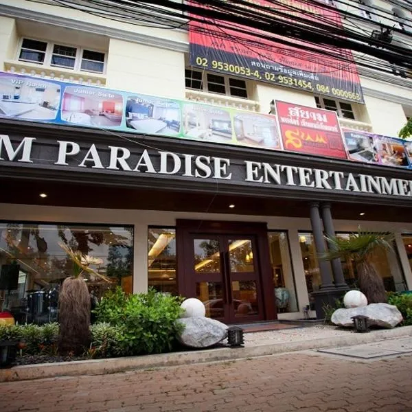 暹羅天堂娛樂綜合酒店，Ban Sai Ma的飯店