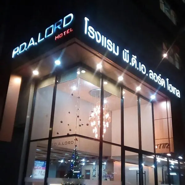 PDA Lord Hotel, hotel in Ban Bang Chan