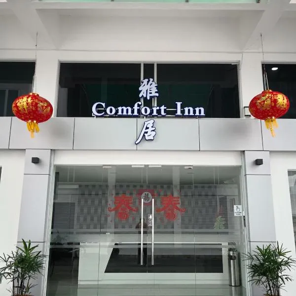 Comfort Inn, hotel v destinaci Sibu