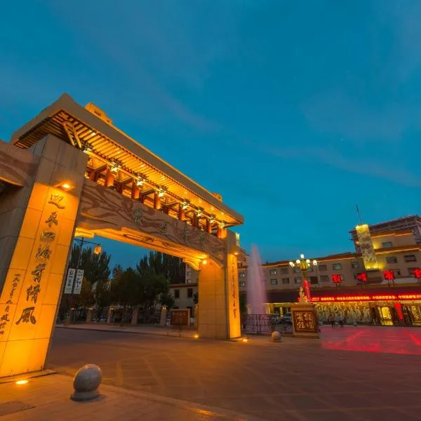 Dunhuang Hotel, готель у місті Дуньхуан