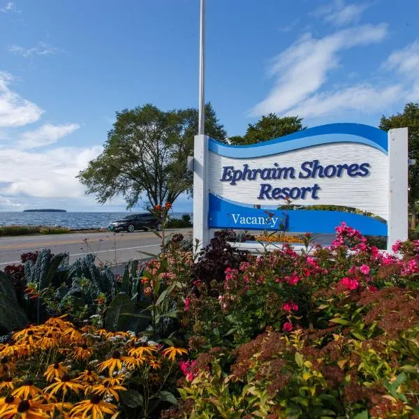 Ephraim Shores Resort, готель у місті Фіш-Крік
