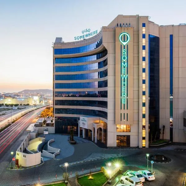 Somewhere Hotel Al Ahsa، فندق في الهفوف