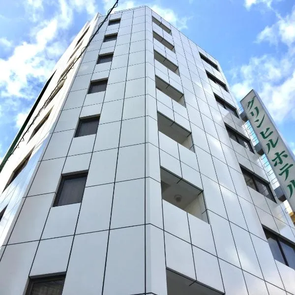 Green Hill Hotel Tennoji Ekimae, hotel em Osaka