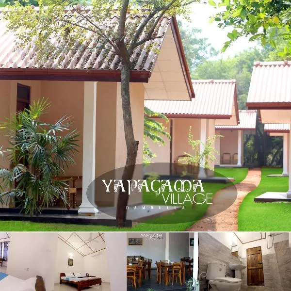 Yapagama Village, hotel v Dambulle