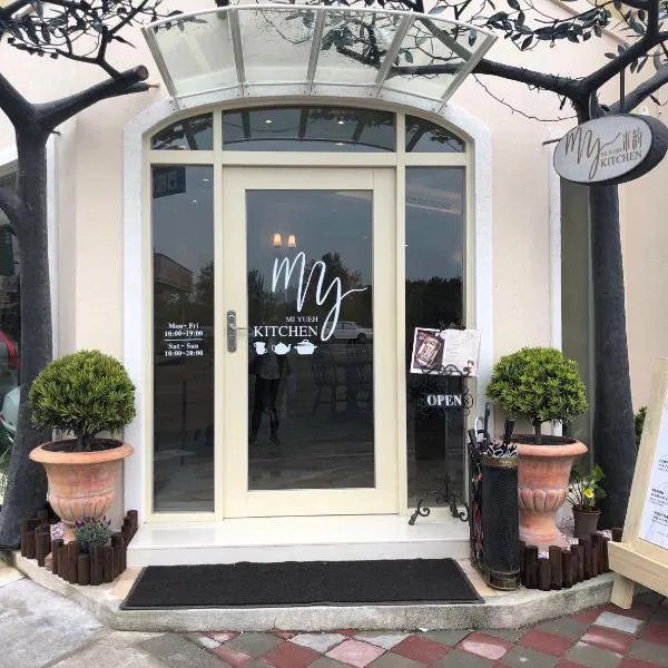 You Yueh, hotel a Tainan