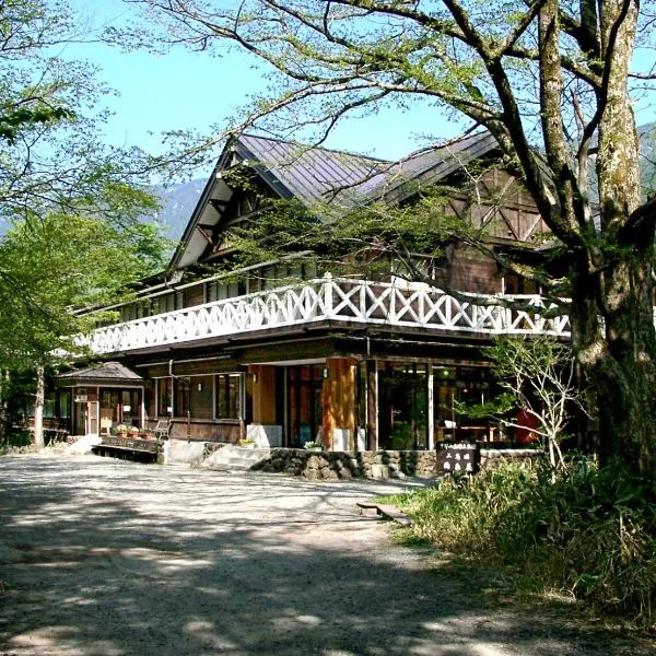 Kamikochi Nishi-itoya Mountain lodge: Hitoegane şehrinde bir otel