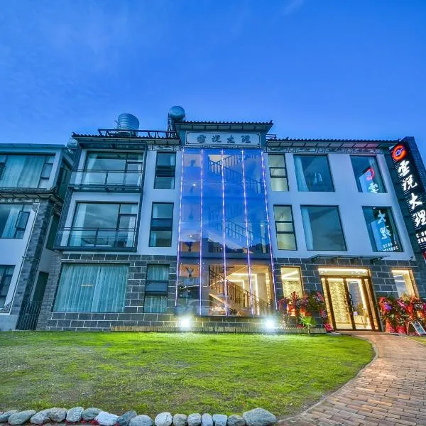 Yunshuo Dali Light luxury Guesthouse, hotel v destinaci Ta-li