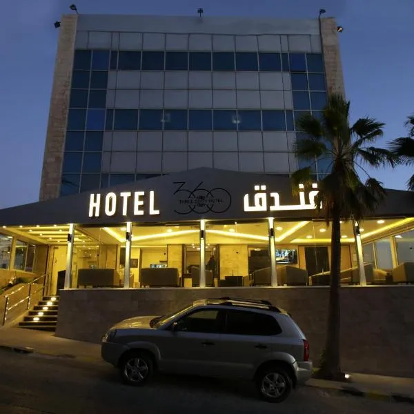 360 Hotel By FHM, hotel di Amman