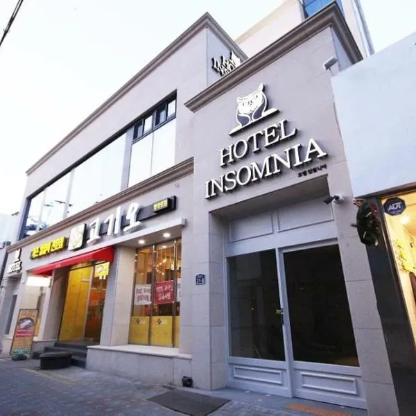 Hotel Insomnia: Daegu şehrinde bir otel
