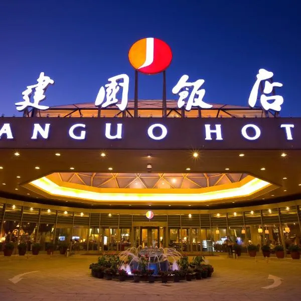 Jianguo Hotel, hotel in Tianjiafu