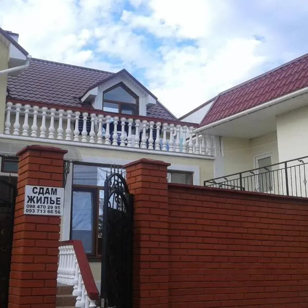 мини отель "Шевченковский", hotel din Ciornomorsk