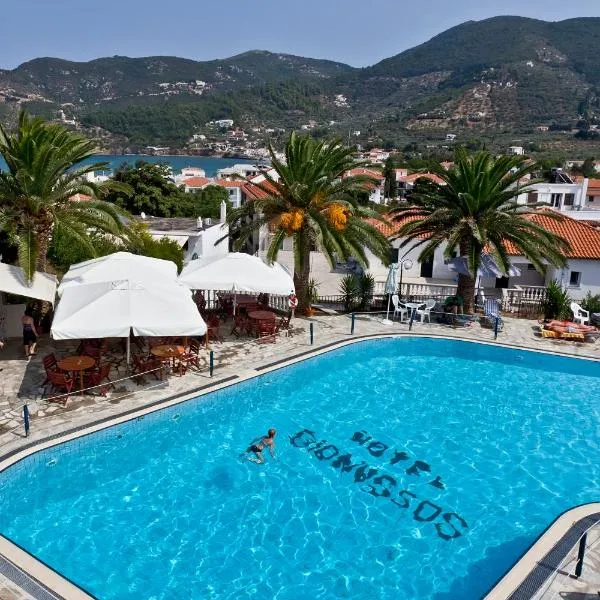 Dionyssos, hotel sa Skopelos Town