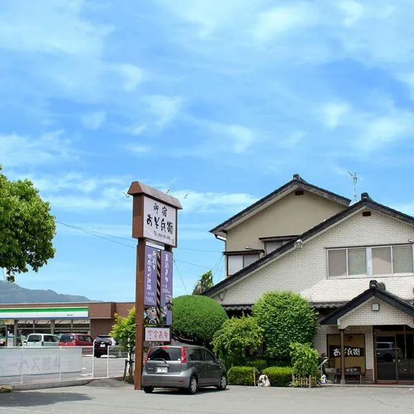 Asobe, hotel in Miyaji