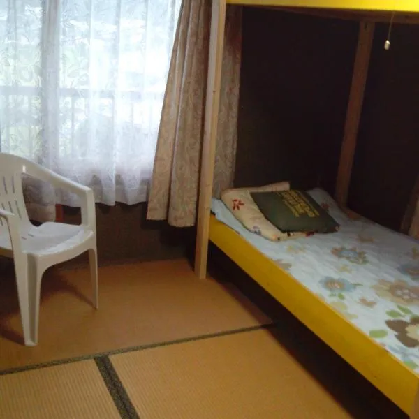 raibrasil guest house, hotel v destinaci Sanuki