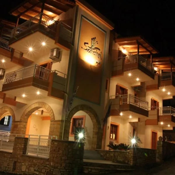 Sofotel, hotel in Asíni