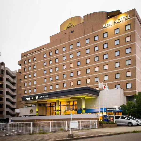 APA Hotel Kagadaishoji Ekimae, hotel v destinaci Kaga