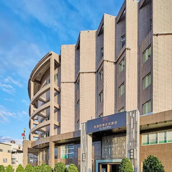 Kenting City Gate Hotel, hotel a Città Vecchia di Hengchun