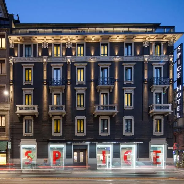 スパイス ホテル ミラノ（Spice Hotel Milano）、ミラノのホテル