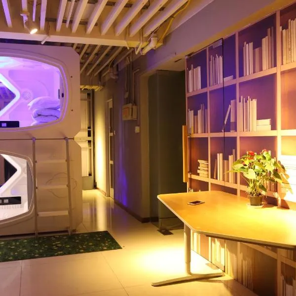 Wuhan Worry-free Capsule Hotel, hotel din Jiangxia