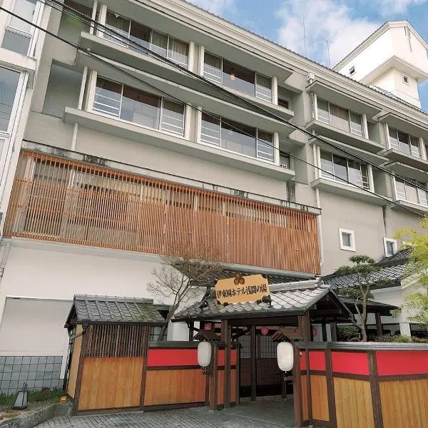 伊東園ホテル浅間の湯、松本市のホテル