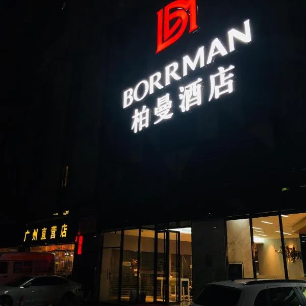 Borrman Hotel Canton Tower، فندق في قوانغتشو