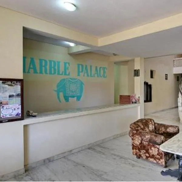 Hotel Marble Palace, hotel v destinaci Khadžuráho