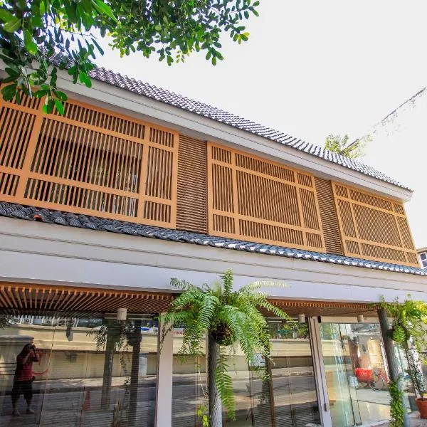 Siam Nitra Boutique Hotel, hotel em Banguecoque