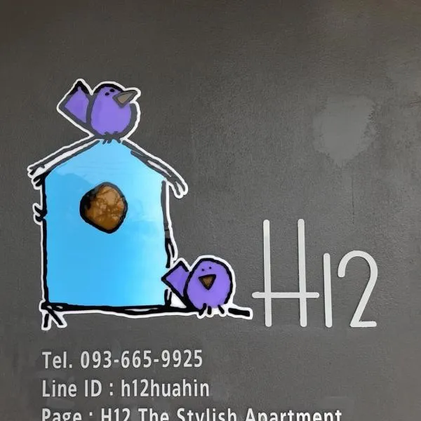 H12, The Stylish Apartment โรงแรมในBan Nong Sai