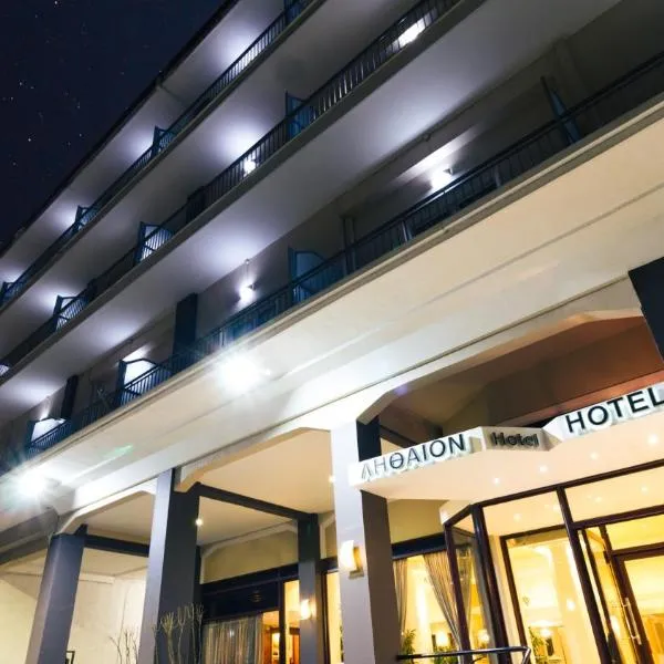Hotel Lithaion, hotel in Méga Kefalóvryson