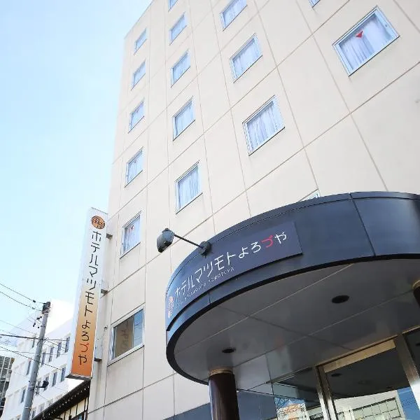 Hotel Matsumoto Yorozuya, hotel v destinaci Macumoto