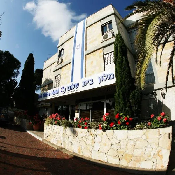 Beth-Shalom, hotel in Haifa