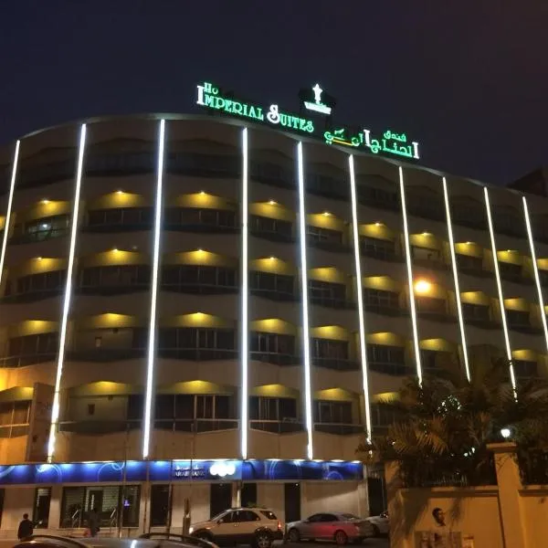Imperial Suites Hotel, hotel en Karbābād