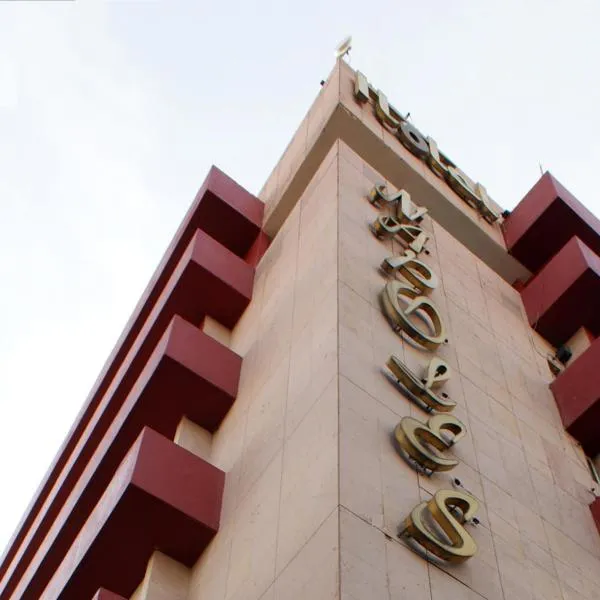 Hotel Napoles, hotel in San Luis Potosí