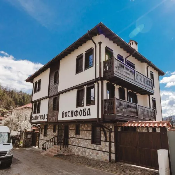 Zlatograd 2 Iosifova Guest House, hotel a Zlatograd