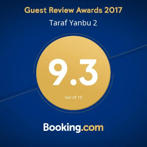 Taraf Yanbu 2, hotel v destinaci Yanbu