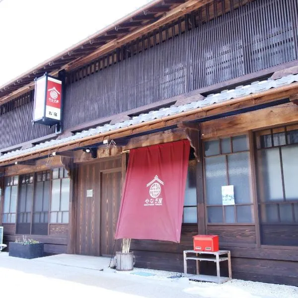 Iwamura Guest House Yanagiya, hotel i Ena