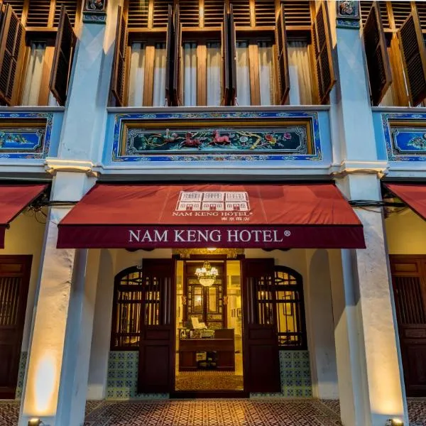 Nam Keng Hotel Penang, hotel Georgetownban