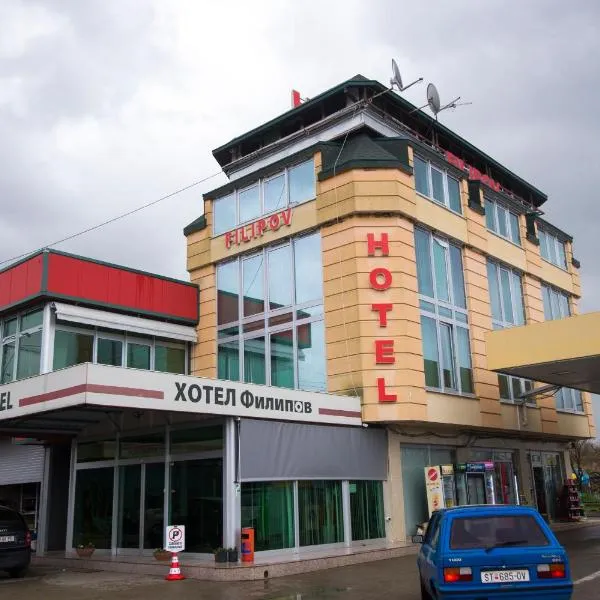 Hotel Filipov: Vinica şehrinde bir otel