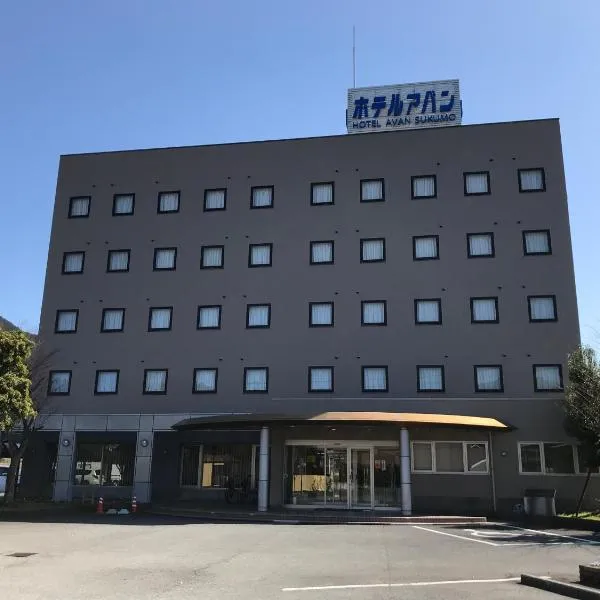 Hotel Avan Sukumo, hotell i Otsuki