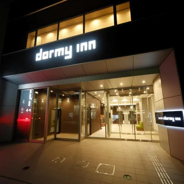 Dormy Inn Hon-Hachinohe, khách sạn ở Hachinohe