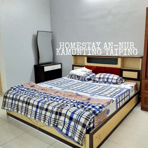 Homestay An-Nur Kamunting, hotel in Kamunting