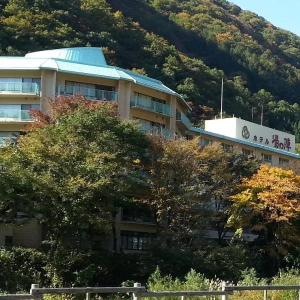 Hotel Yunojin, hotel di Minakami